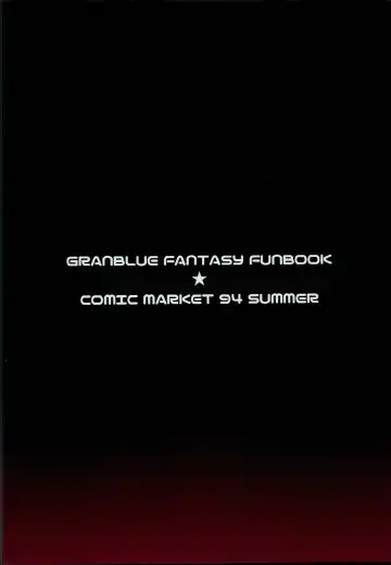 [Kouzmi] Vajra Inu Fhentai - Page 11