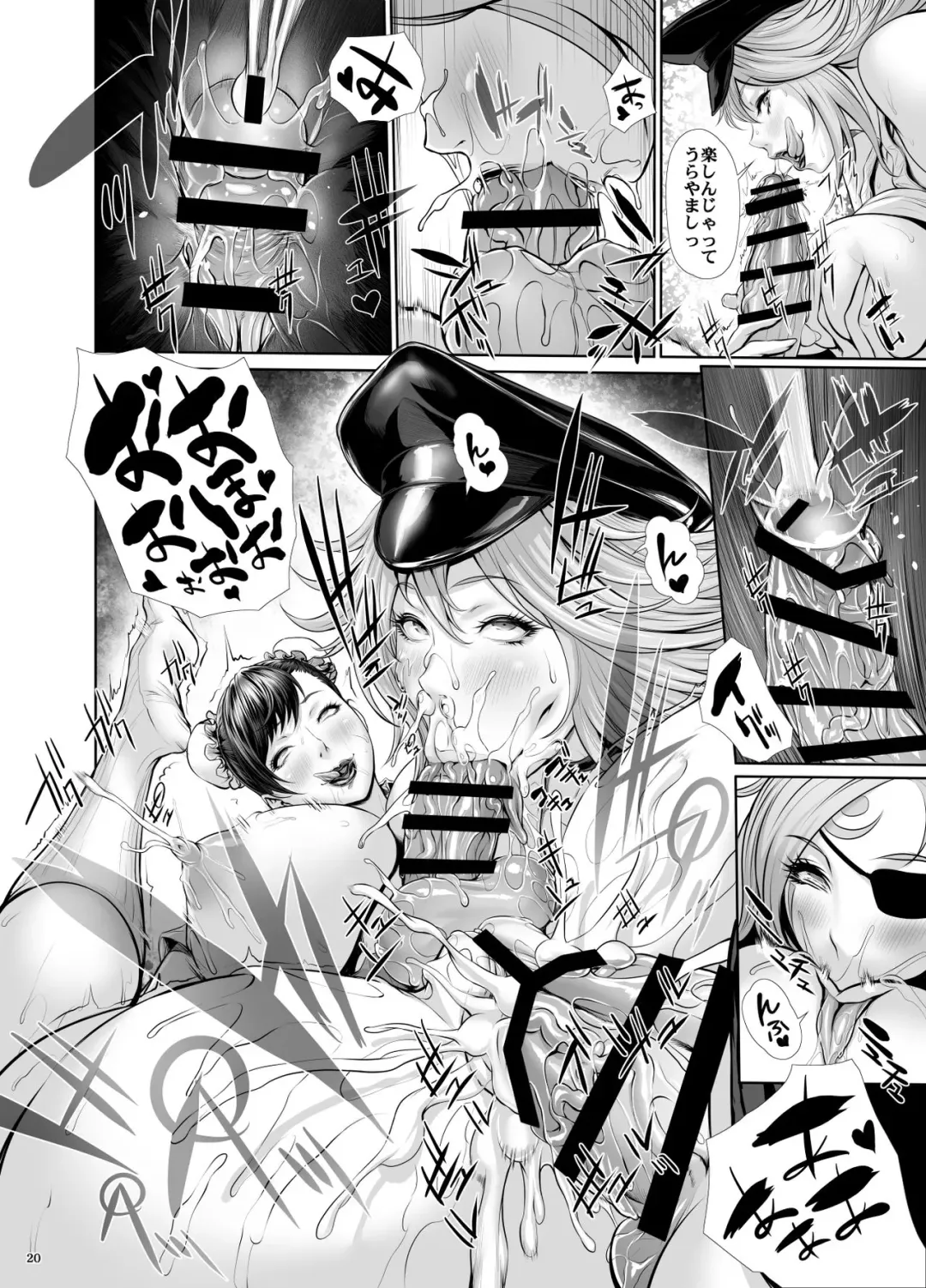 [Chinbotsu] Fuuzoku Chinpo Jogakuen - Give Up Kinshi Kyousei Hassha Museigen Course Hen Fhentai - Page 19