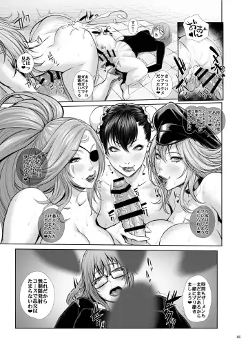 [Chinbotsu] Fuuzoku Chinpo Jogakuen - Give Up Kinshi Kyousei Hassha Museigen Course Hen Fhentai - Page 24