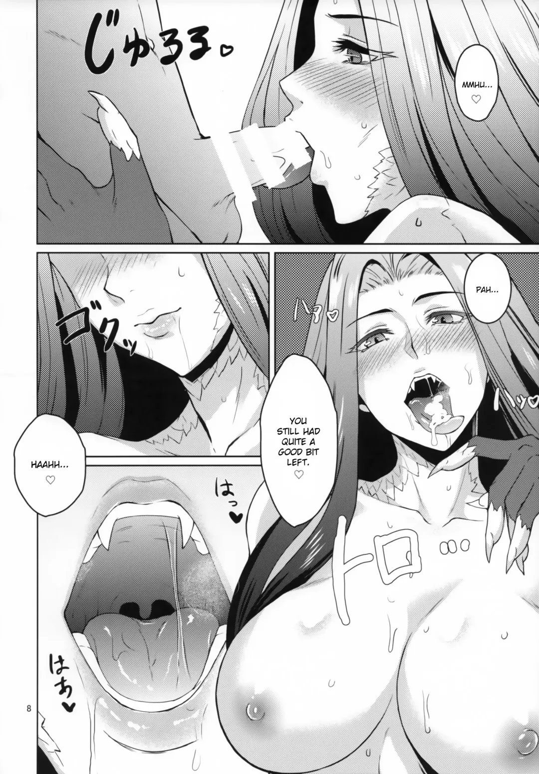 [Kakuka] Gorgon Blossom Fhentai - Page 9