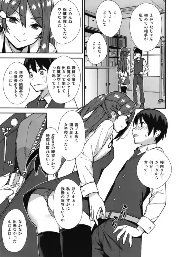 [Nagareboshi] Kyou kara Hajimaru Sex Life - Start in my brand new SEX life. Fhentai - Page 7