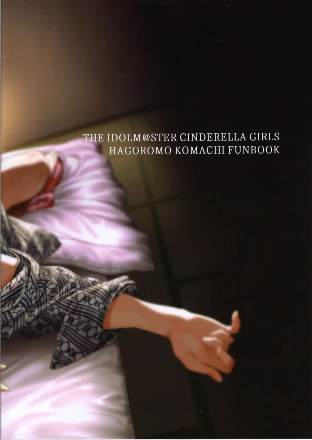 [Pija] Himegoto Komachi Fhentai - Page 30