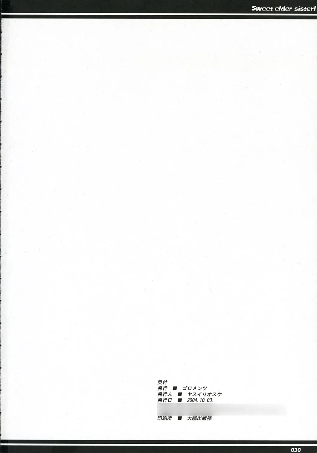 [Yasui Riosuke] Kirei na Onee-san Fhentai - Page 30