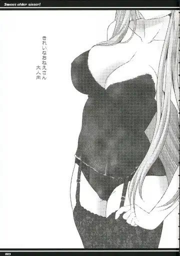 [Yasui Riosuke] Kirei na Onee-san Fhentai - Page 2