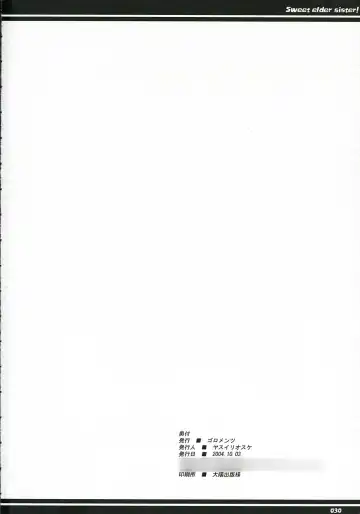 [Yasui Riosuke] Kirei na Onee-san Fhentai - Page 30