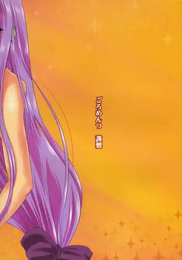 [Yasui Riosuke] Kirei na Onee-san Fhentai - Page 31