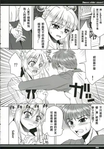 [Yasui Riosuke] Kirei na Onee-san Fhentai - Page 5