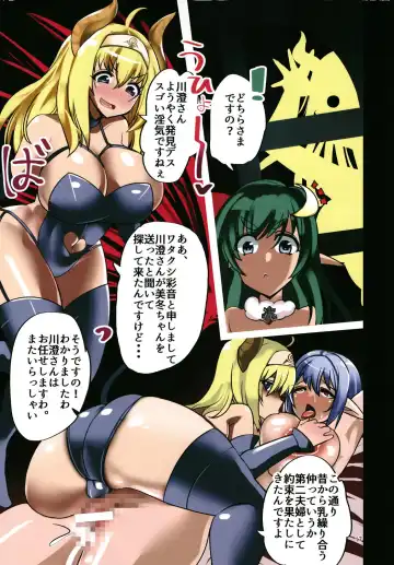 [Ashling] Reizanmai Fhentai - Page 17