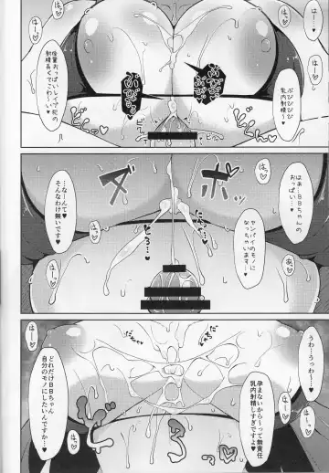 [Fuurai] BIBIBIBI Fhentai - Page 15