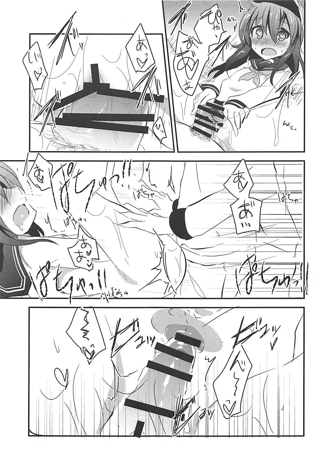 [Kuriyuzu Kuryuu] Ore no Seiheki Collection Soushuuhen Fhentai - Page 18