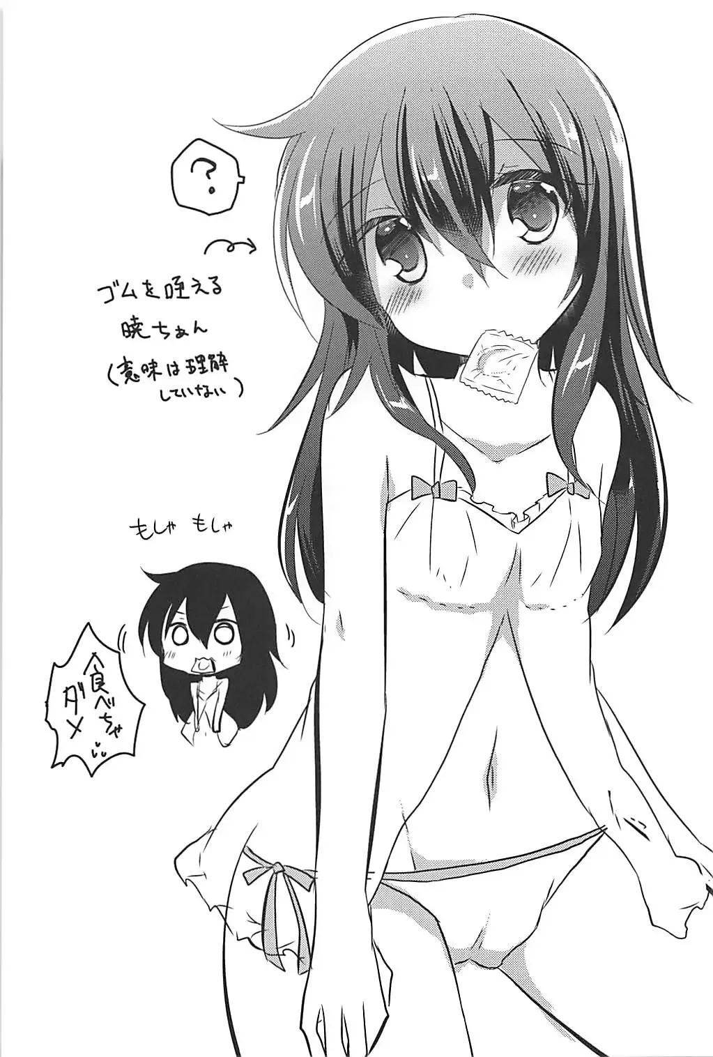 [Kuriyuzu Kuryuu] Ore no Seiheki Collection Soushuuhen Fhentai - Page 20