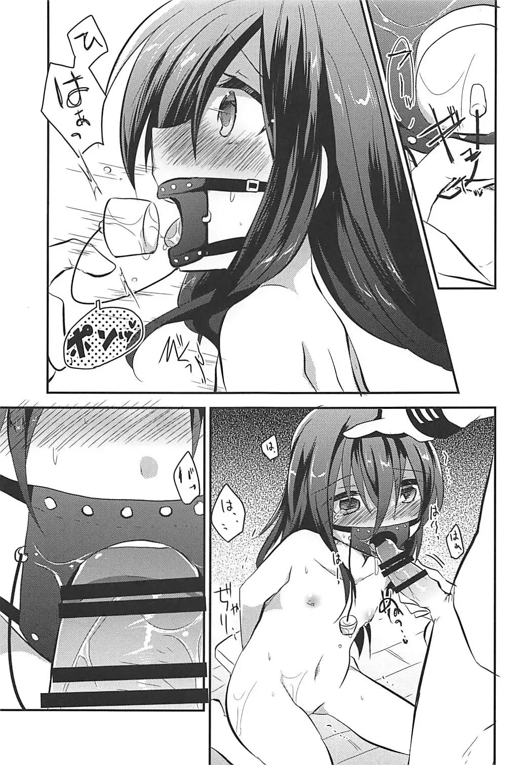 [Kuriyuzu Kuryuu] Ore no Seiheki Collection Soushuuhen Fhentai - Page 22