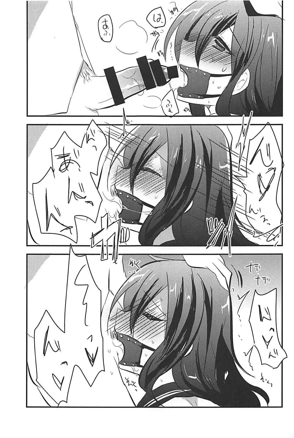 [Kuriyuzu Kuryuu] Ore no Seiheki Collection Soushuuhen Fhentai - Page 24