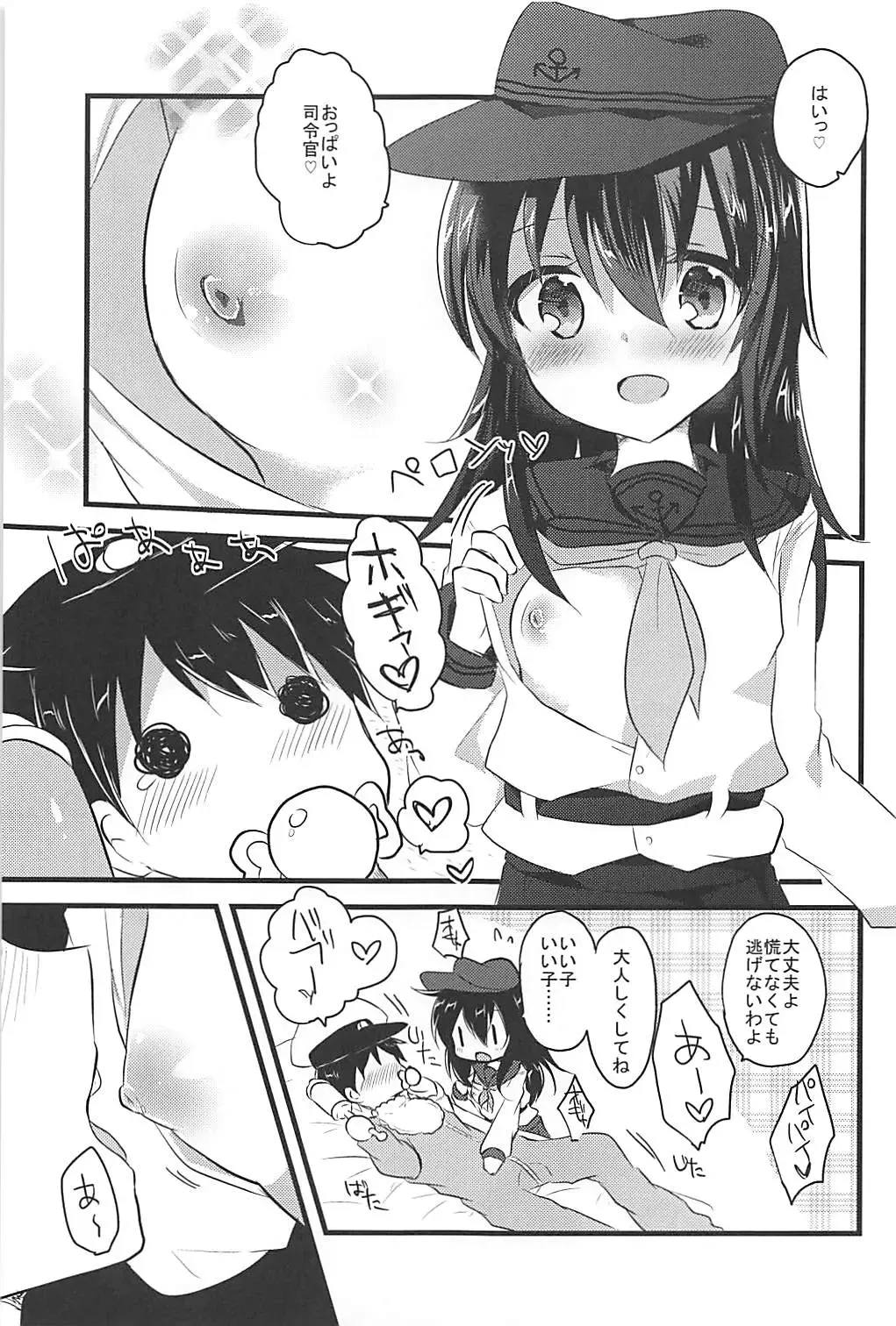 [Kuriyuzu Kuryuu] Ore no Seiheki Collection Soushuuhen Fhentai - Page 30