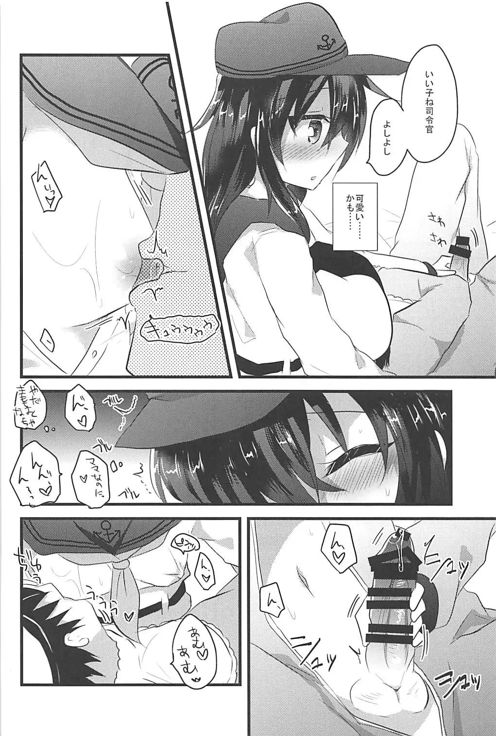 [Kuriyuzu Kuryuu] Ore no Seiheki Collection Soushuuhen Fhentai - Page 33