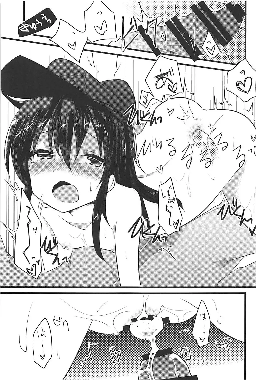 [Kuriyuzu Kuryuu] Ore no Seiheki Collection Soushuuhen Fhentai - Page 40