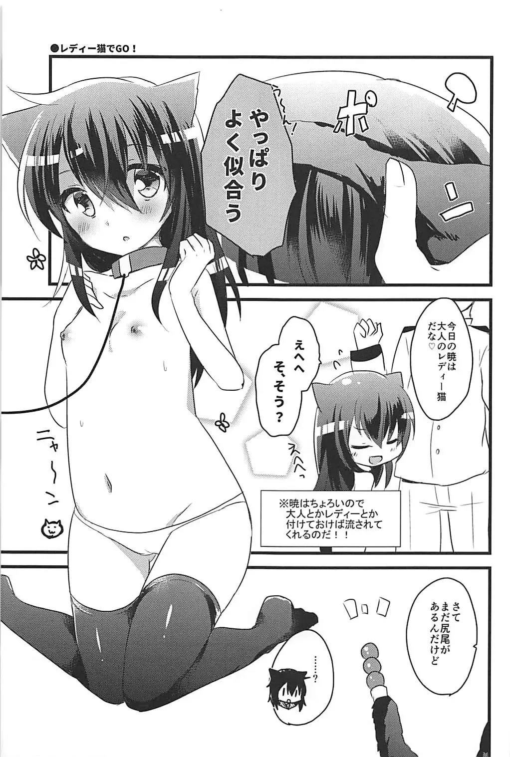 [Kuriyuzu Kuryuu] Ore no Seiheki Collection Soushuuhen Fhentai - Page 44