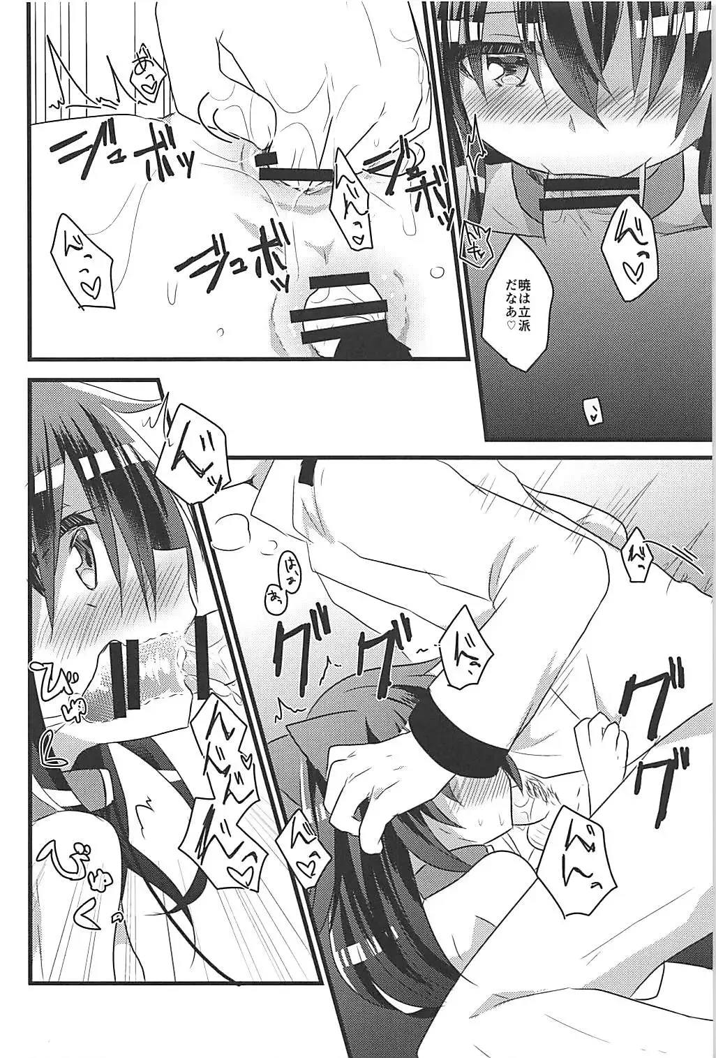[Kuriyuzu Kuryuu] Ore no Seiheki Collection Soushuuhen Fhentai - Page 49