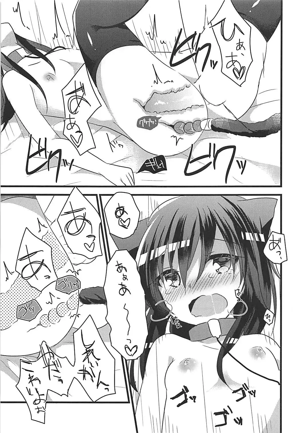 [Kuriyuzu Kuryuu] Ore no Seiheki Collection Soushuuhen Fhentai - Page 52