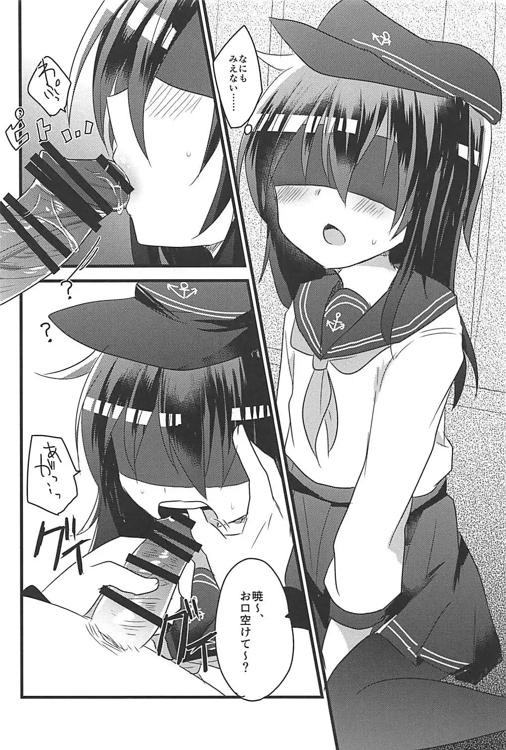 [Kuriyuzu Kuryuu] Ore no Seiheki Collection Soushuuhen Fhentai - Page 59