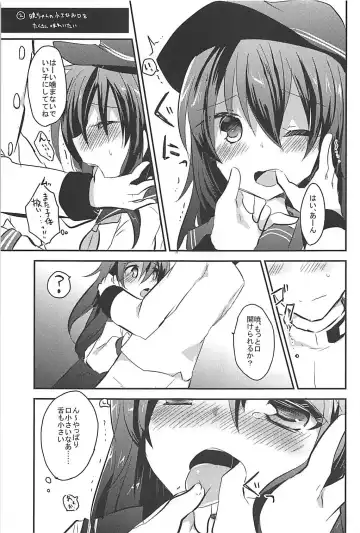 [Kuriyuzu Kuryuu] Ore no Seiheki Collection Soushuuhen Fhentai - Page 12