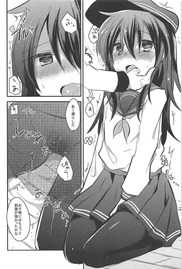 [Kuriyuzu Kuryuu] Ore no Seiheki Collection Soushuuhen Fhentai - Page 15