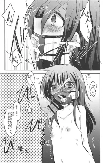 [Kuriyuzu Kuryuu] Ore no Seiheki Collection Soushuuhen Fhentai - Page 25