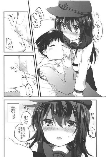 [Kuriyuzu Kuryuu] Ore no Seiheki Collection Soushuuhen Fhentai - Page 31