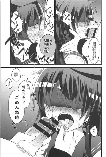 [Kuriyuzu Kuryuu] Ore no Seiheki Collection Soushuuhen Fhentai - Page 60