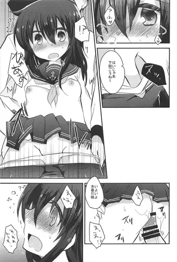 [Kuriyuzu Kuryuu] Ore no Seiheki Collection Soushuuhen Fhentai - Page 70