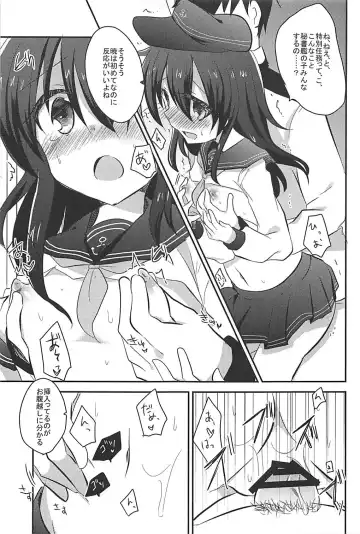 [Kuriyuzu Kuryuu] Ore no Seiheki Collection Soushuuhen Fhentai - Page 72