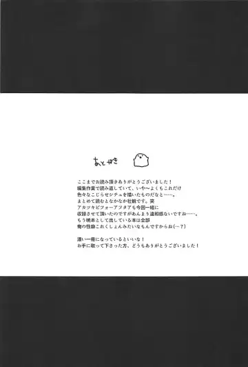 [Kuriyuzu Kuryuu] Ore no Seiheki Collection Soushuuhen Fhentai - Page 94