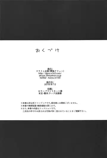 [Kuriyuzu Kuryuu] Ore no Seiheki Collection Soushuuhen Fhentai - Page 95