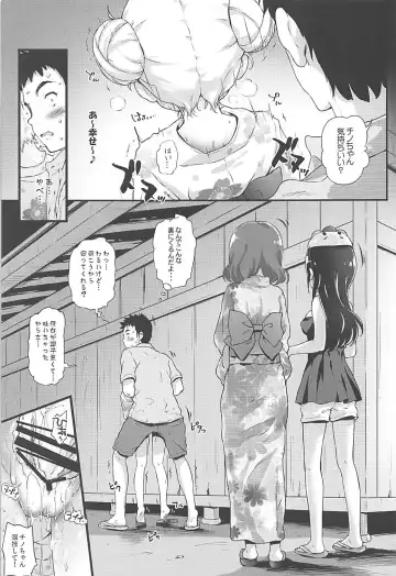[Komamemaru] Toro Musume 17 Chino-chan Hajimemashita! 3 Fhentai - Page 14