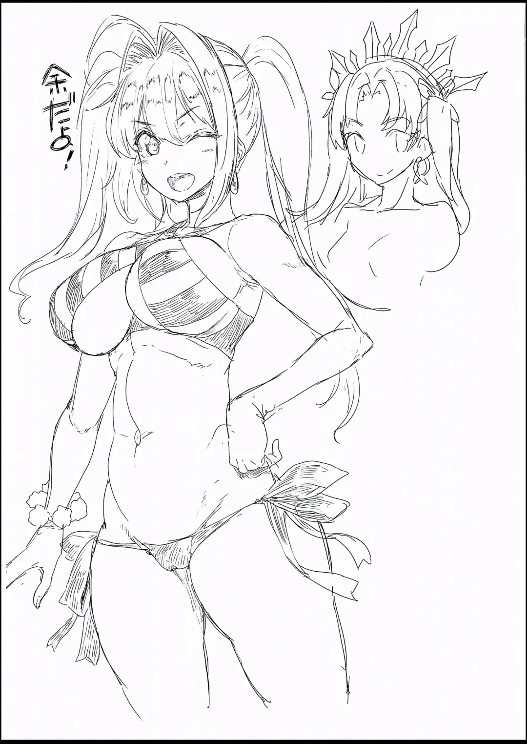 [Erect Sawaru] C94 FGO etc. Fhentai - Page 11