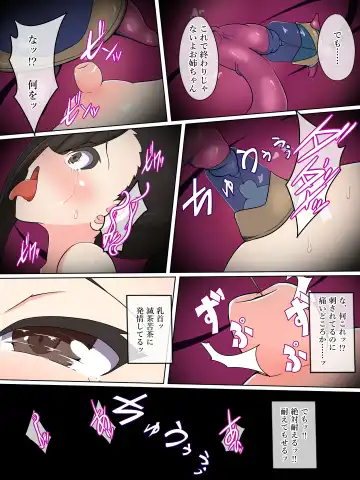 Taima Miko Houou Setsuna ~Chikubi & Kuri Jigoku Seme-hen~ Fhentai - Page 15
