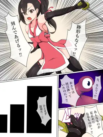 Taima Miko Houou Setsuna ~Chikubi & Kuri Jigoku Seme-hen~ Fhentai - Page 4