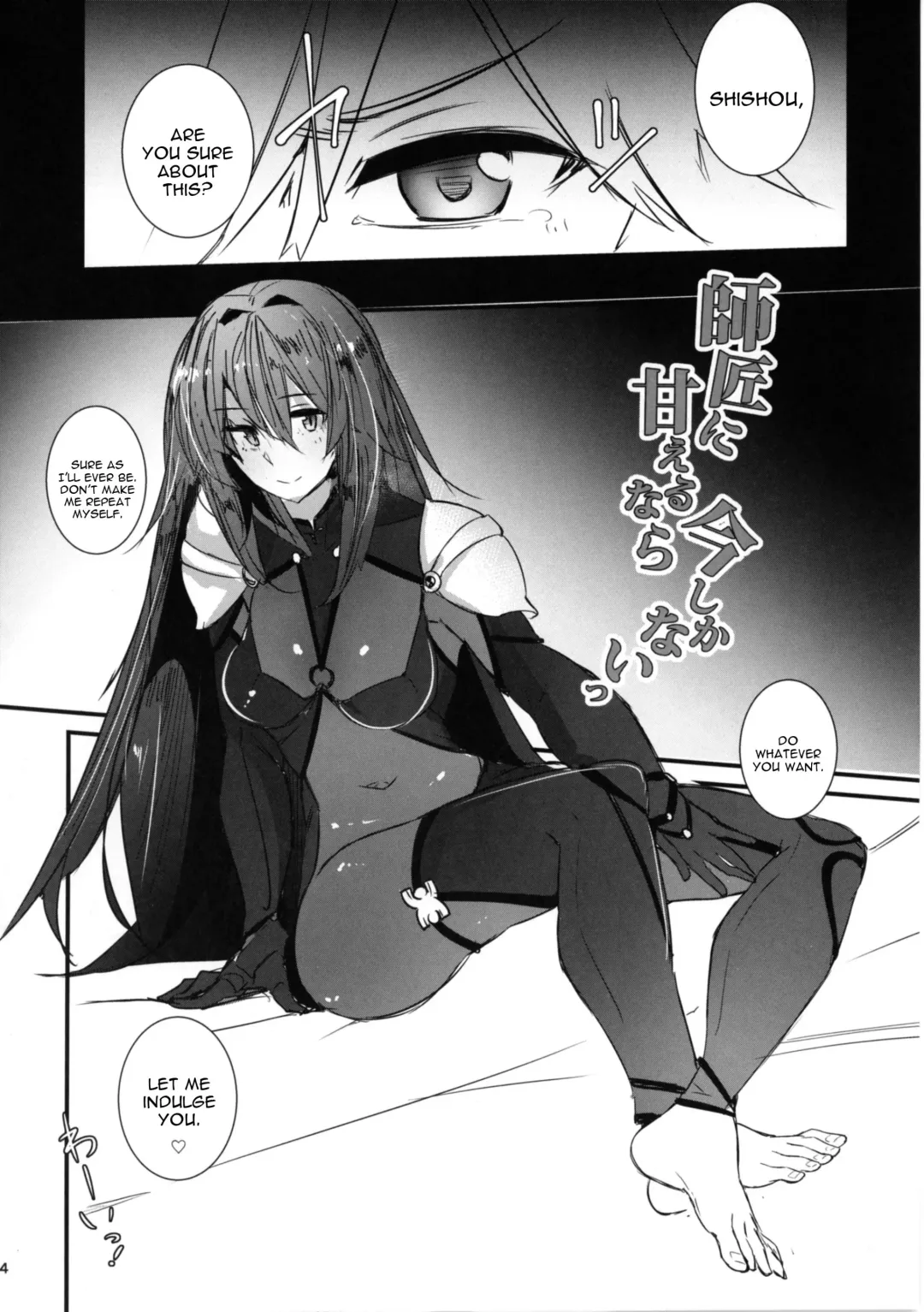 [Ribyuhki] Shishou ni Amaeru nara Ima shika Nai Fhentai - Page 6