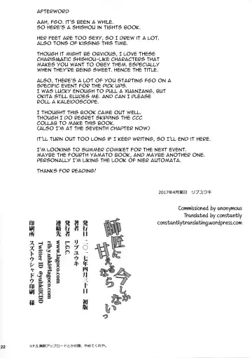 [Ribyuhki] Shishou ni Amaeru nara Ima shika Nai Fhentai - Page 24