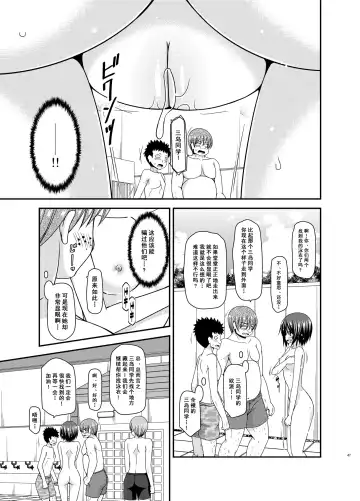 [Charu] Roshutsu Shoujo Yuugi Ran II Jou Fhentai - Page 47