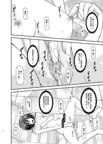 [Charu] Roshutsu Shoujo Yuugi Ran II Jou Fhentai - Page 52