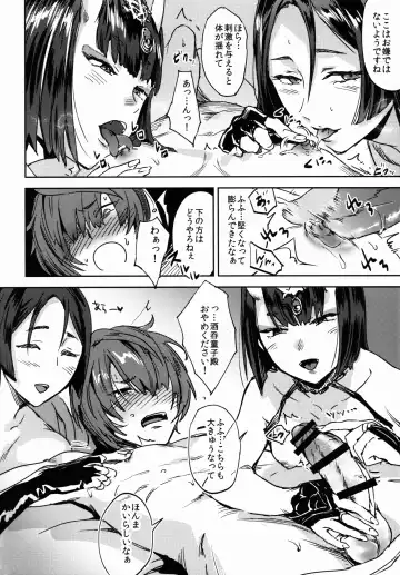 [Na] Onna Futari to Kotarou ga Shinboku o Fukameru Hon Fhentai - Page 7