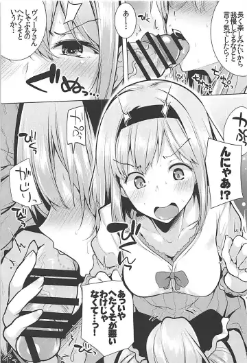 [Yoshida] Beruberu Violet Fhentai - Page 6