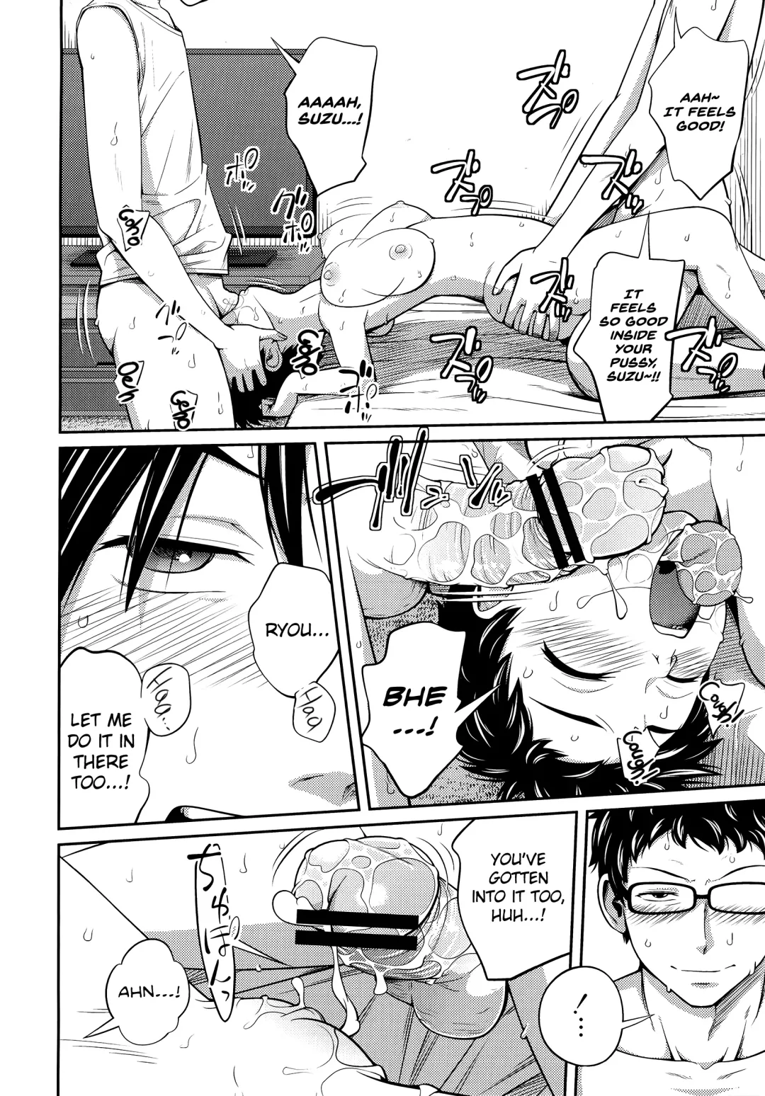 [Tsubaki Jushirou] Pool ni Ikenai jan | I Can't Go to the Pool Fhentai - Page 18