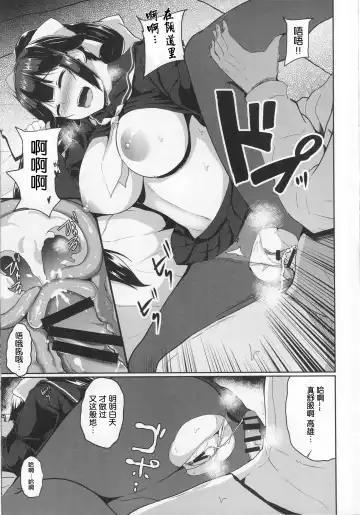 [Yuna] Himegoto Romantica Fhentai - Page 14