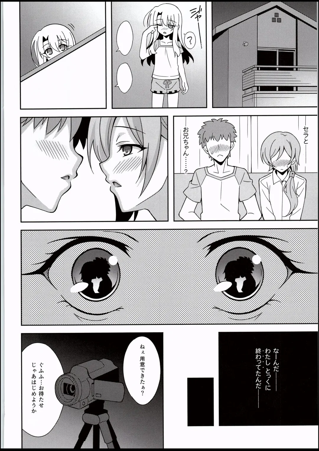 [Aoi Masami] Kyuusei Maryoku Chuudoku 5 - Acute Mana Poisoning Episode 5 Fhentai - Page 7