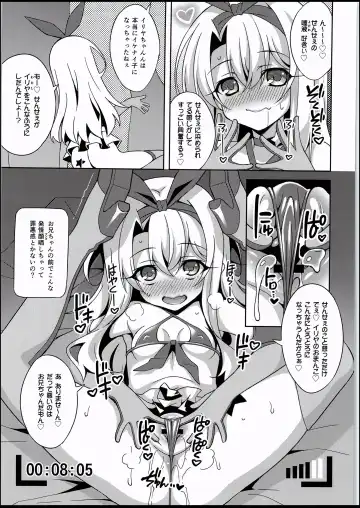 [Aoi Masami] Kyuusei Maryoku Chuudoku 5 - Acute Mana Poisoning Episode 5 Fhentai - Page 10