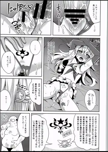 [Aoi Masami] Kyuusei Maryoku Chuudoku 5 - Acute Mana Poisoning Episode 5 Fhentai - Page 14