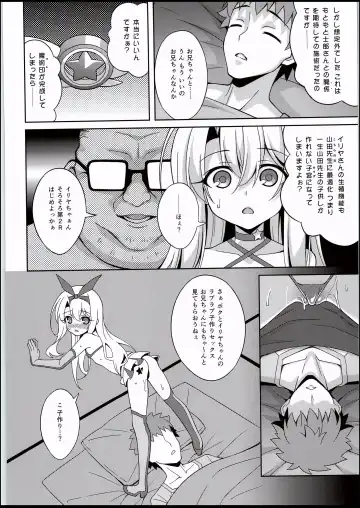 [Aoi Masami] Kyuusei Maryoku Chuudoku 5 - Acute Mana Poisoning Episode 5 Fhentai - Page 15