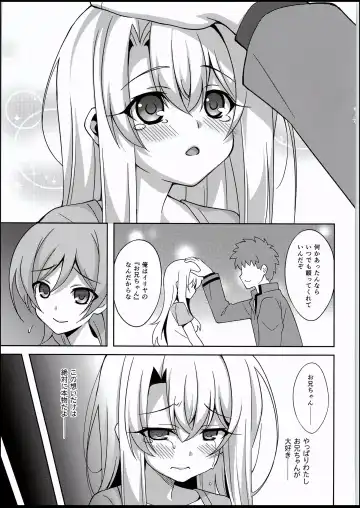 [Aoi Masami] Kyuusei Maryoku Chuudoku 5 - Acute Mana Poisoning Episode 5 Fhentai - Page 6